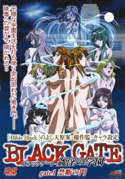 Чёрные ворота / Black Gate: Kanin no Gakuen