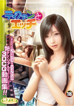 Разврат с Тифой / Tifa to ecchi